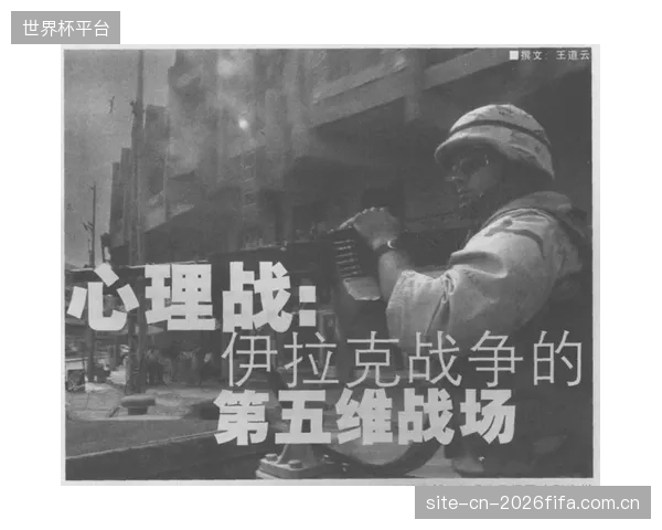 伊拉克在关键战中展现心理韧性,但频繁的身体对抗也为裁判出牌提供依据。 伊拉克在关键战中展现心理韧性,但频繁的身体对抗也为裁判出牌提供依据。